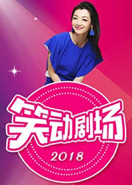 爱有来世