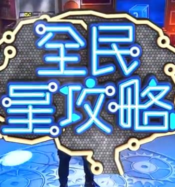 春晖