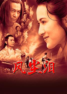 日历女郎