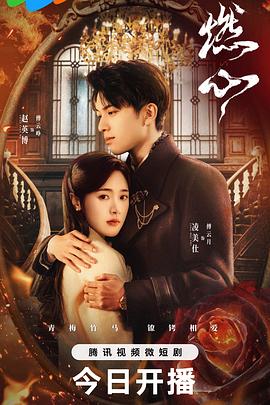 来自远方的星星