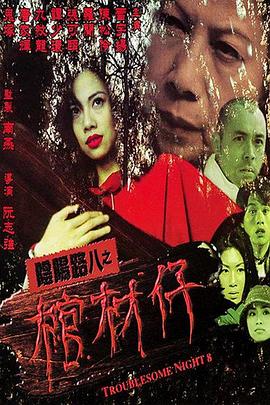 巴斯克久远时光