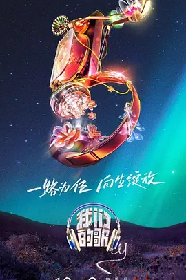 帝国双璧