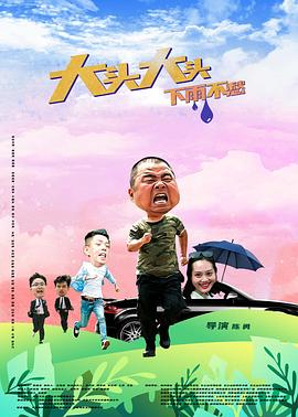 帮派2019