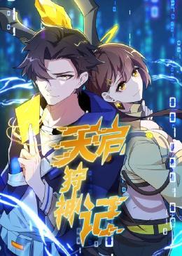 无手老师