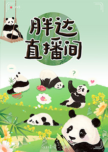 爱情兵法