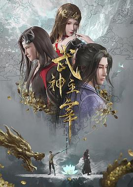 帝国时代 下