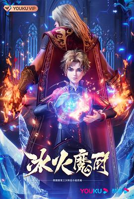 怪人出街