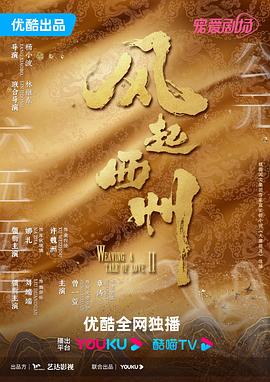 巴尼的人生