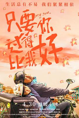 年假