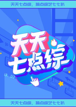 恶途