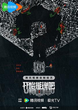 无辜