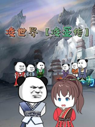 干儿子
