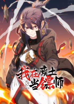 平凡英雄2022