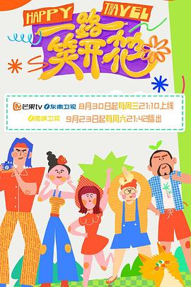 爱探险的朵拉:消失的黄金城