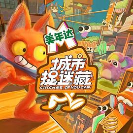 断箭