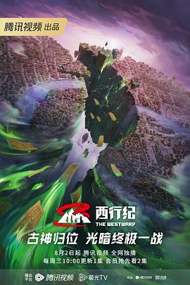 无脚鸟