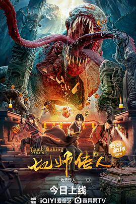 巴斯克久远时光
