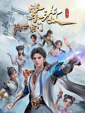 爱情的名字
