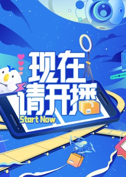 毒舌律师