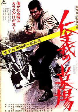 脱离罪恶