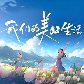 日历女郎